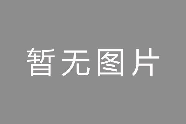 越西县车位贷款和房贷利率 车位贷款对比房贷